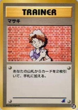 Carta Bill (25/40) do set Intro Pack Neo - Totodile Half Deck — Pokémon TCG | Bynx