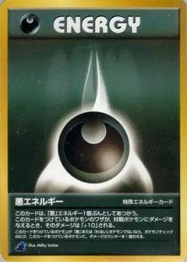 Carta Darkness Energy (40/40) do set Intro Pack Neo - Totodile Half Deck — Pokémon TCG | Bynx