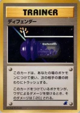 Carta Defender (37/40) do set Intro Pack Neo - Totodile Half Deck — Pokémon TCG | Bynx