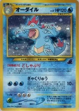 Carta Feraligatr (31/40) do set Intro Pack Neo - Totodile Half Deck — Pokémon TCG | Bynx