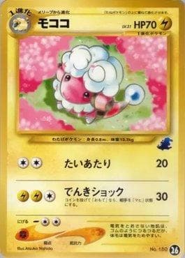 Carta Flaaffy (26/40) do set Intro Pack Neo - Totodile Half Deck — Pokémon TCG | Bynx