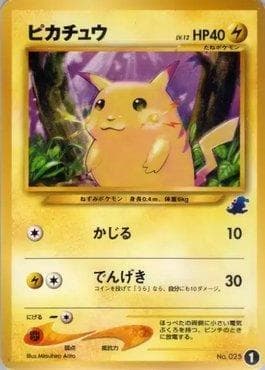 Pikachu (01/40) — Intro Pack Neo - Totodile Half Deck