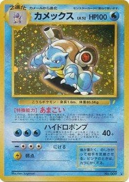 Carta Blastoise do set Promos Japonesas — Pokémon TCG | Bynx