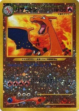 Charizard - Neo 2 — Promos Japonesas