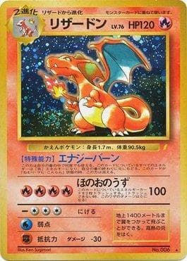 Charizard — Promos Japonesas