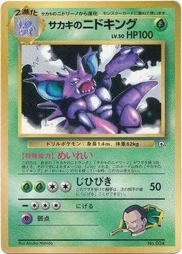 Carta Giovanni's Nidoking - CoroCoro Promo do set Promos Japonesas — Pokémon TCG | Bynx