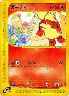 Carta Growlithe - Promo (030-P/∞) do set Promos Japonesas — Pokémon TCG | Bynx