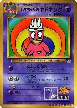 Carta Hama-chan's Slowking do set Promos Japonesas — Pokémon TCG | Bynx