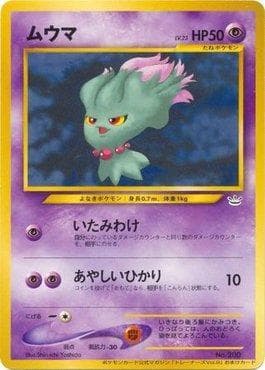 Misdreavus — Promos Japonesas