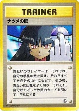 Carta Sabrina's Gaze - Gym Set do set Promos Japonesas — Pokémon TCG | Bynx