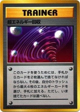 Carta Super Energy Retrieval (PR-CD-C/∞) do set Promos Japonesas — Pokémon TCG | Bynx