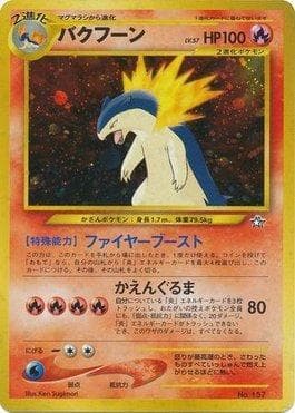 Carta Typhlosion do set Promos Japonesas — Pokémon TCG | Bynx