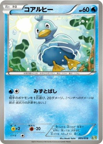 Carta Ducklett (005/018) do set Liga BR — K — Pokémon TCG | Bynx
