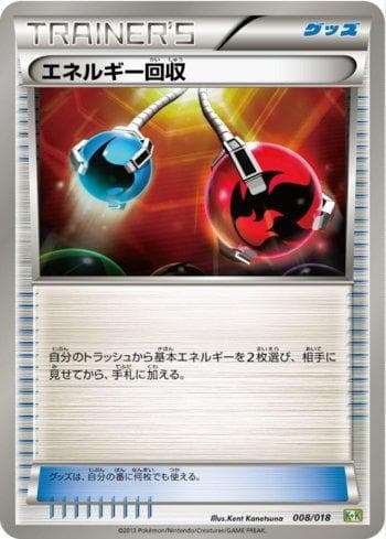 Carta Energy Retrieval (008/018) do set Liga BR — K — Pokémon TCG | Bynx
