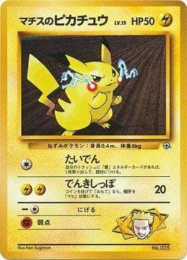 Carta Lt. Surge's Pikachu (001/024) do set Kuchiba City Gym — Pokémon TCG | Bynx