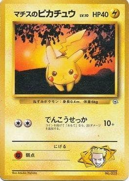 Lt. Surge's Pikachu (002/024) — Kuchiba City Gym
