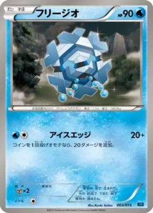 Carta Cryogonal (003/015) do set Keldeo Battle Strength Deck — Pokémon TCG | Bynx