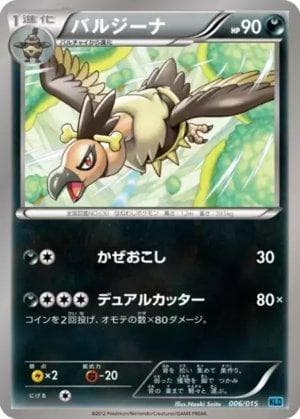 Carta Mandibuzz (006/015) do set Keldeo Battle Strength Deck — Pokémon TCG | Bynx