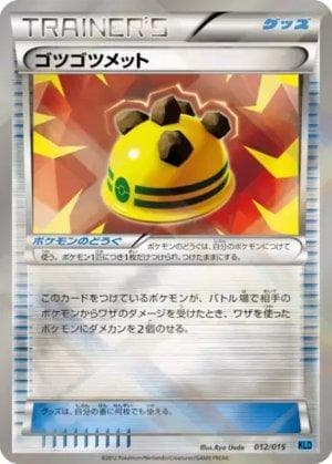 Rocky Helmet (012/015) — Keldeo Battle Strength Deck