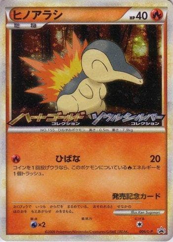 Carta Cyndaquil (006/L-P) do set Promotional Cards L-P — Pokémon TCG | Bynx