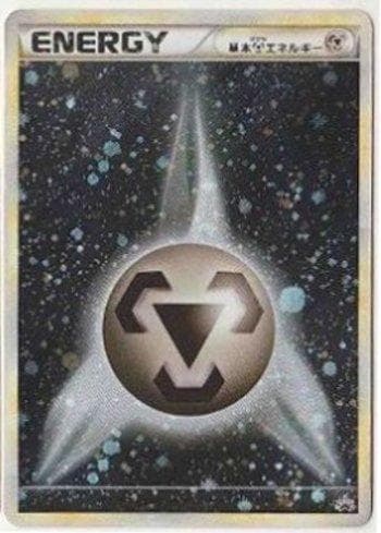 Carta Metal Energy (018/L-P) do set Promotional Cards L-P — Pokémon TCG | Bynx