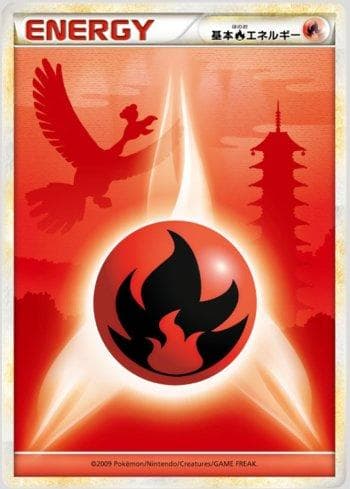 Fire Energy (073/070) — Set L1HG