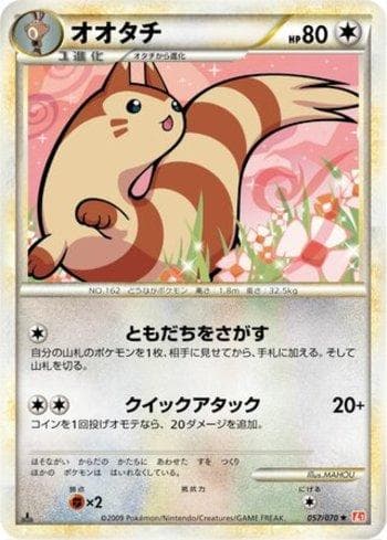 Furret (057/070) — Liga BR — L1HG