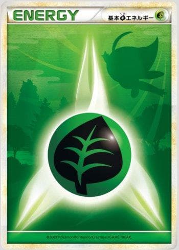 Carta Grass Energy (072/070) do set Liga BR — L1HG — Pokémon TCG | Bynx