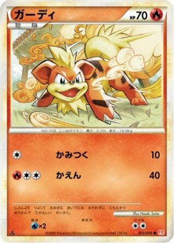 Growlithe (013/070) — Liga BR — L1HG