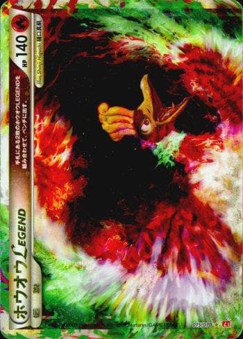 Carta Ho-Oh LEGEND (015/070) do set Liga BR — L1HG — Pokémon TCG | Bynx