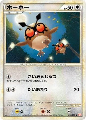 Carta Hoothoot (058/070) do set Liga BR — L1HG — Pokémon TCG | Bynx