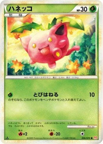Carta Hoppip (006/070) do set Liga BR — L1HG — Pokémon TCG | Bynx