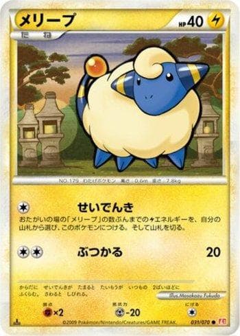 Carta Mareep (031/070) do set Liga BR — L1HG — Pokémon TCG | Bynx