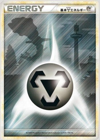 Carta Metal Energy (079/070) do set Liga BR — L1HG — Pokémon TCG | Bynx