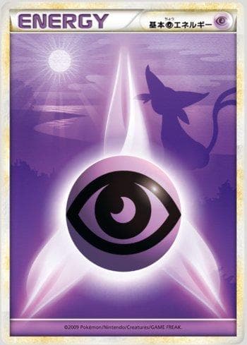 Carta Psychic Energy (076/070) do set Liga BR — L1HG — Pokémon TCG | Bynx