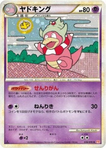 Carta Slowking (039/070) do set Liga BR — L1HG — Pokémon TCG | Bynx