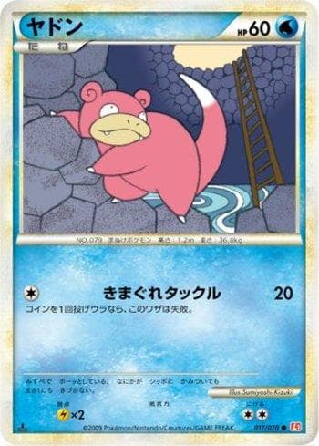 Carta Slowpoke (017/070) do set Liga BR — L1HG — Pokémon TCG | Bynx