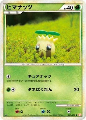 Carta Sunkern (009/070) do set Liga BR — L1HG — Pokémon TCG | Bynx