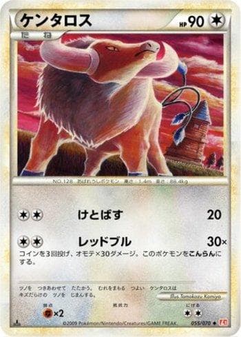 Carta Tauros (055/070) do set Liga BR — L1HG — Pokémon TCG | Bynx