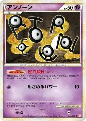 Unown (040/070) — Liga BR — L1HG