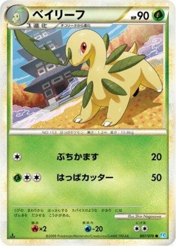 Carta Bayleef (007/070) do set Liga BR — L1SS — Pokémon TCG | Bynx