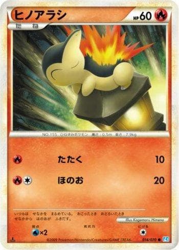 Carta Cyndaquil (014/070) do set Liga BR — L1SS — Pokémon TCG | Bynx