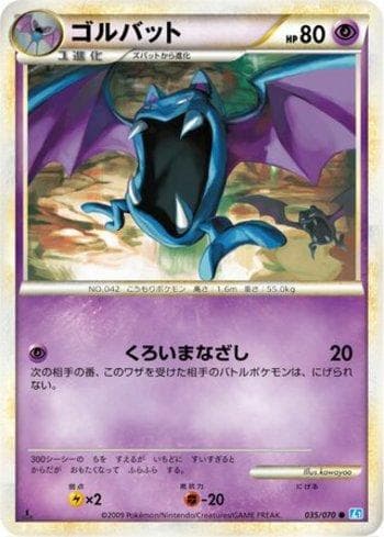 Carta Golbat (035/070) do set Liga BR — L1SS — Pokémon TCG | Bynx