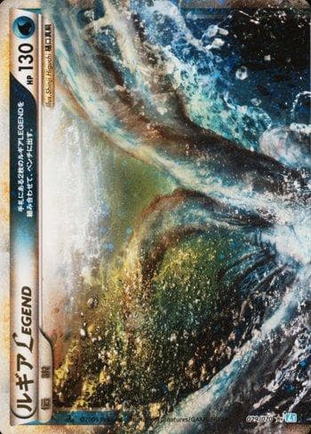 Lugia LEGEND (029/070) — Liga BR — L1SS