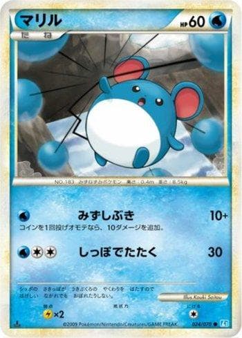 Carta Marill (024/070) do set Liga BR — L1SS — Pokémon TCG | Bynx