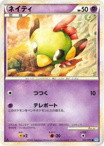Carta Natu (042/070) do set Liga BR — L1SS — Pokémon TCG | Bynx