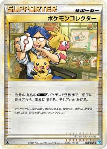 Carta Pokémon Collector (068/070) do set Liga BR — L1SS — Pokémon TCG | Bynx
