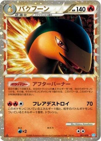 Carta Typhlosion (017/070) do set Liga BR — L1SS — Pokémon TCG | Bynx