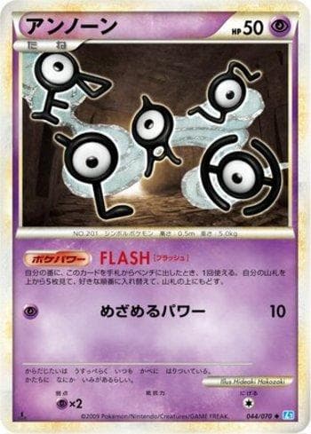 Carta Unown (044/070) do set Liga BR — L1SS — Pokémon TCG | Bynx