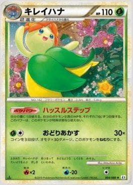 Bellossom (004/080) — Reviving Legends